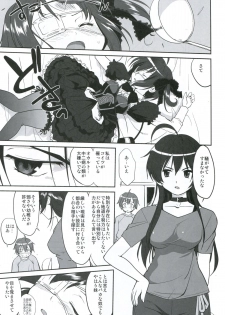 (C83) [Takotsuboya (TK)] Lamancha no onna (Chuunibyou Demo Koi ga Shitai!) - page 14