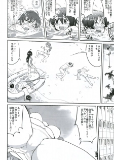 (C83) [Takotsuboya (TK)] Lamancha no onna (Chuunibyou Demo Koi ga Shitai!) - page 37