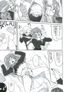 (C83) [Takotsuboya (TK)] Lamancha no onna (Chuunibyou Demo Koi ga Shitai!) - page 28