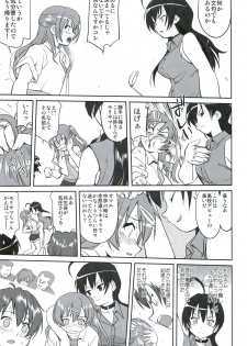 (C83) [Takotsuboya (TK)] Lamancha no onna (Chuunibyou Demo Koi ga Shitai!) - page 32