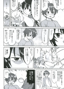 (C83) [Takotsuboya (TK)] Lamancha no onna (Chuunibyou Demo Koi ga Shitai!) - page 15