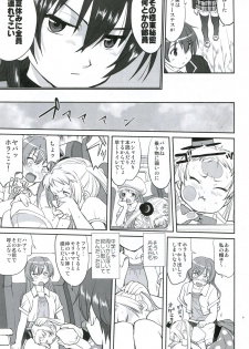 (C83) [Takotsuboya (TK)] Lamancha no onna (Chuunibyou Demo Koi ga Shitai!) - page 30