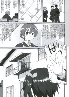 (C83) [Takotsuboya (TK)] Lamancha no onna (Chuunibyou Demo Koi ga Shitai!) - page 10