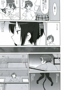 (C83) [Takotsuboya (TK)] Lamancha no onna (Chuunibyou Demo Koi ga Shitai!) - page 50