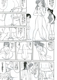 (C83) [Takotsuboya (TK)] Lamancha no onna (Chuunibyou Demo Koi ga Shitai!) - page 42