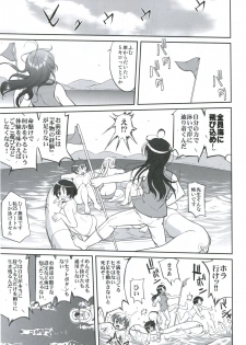 (C83) [Takotsuboya (TK)] Lamancha no onna (Chuunibyou Demo Koi ga Shitai!) - page 36