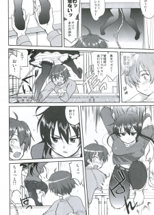 (C83) [Takotsuboya (TK)] Lamancha no onna (Chuunibyou Demo Koi ga Shitai!) - page 13