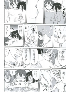 (C83) [Takotsuboya (TK)] Lamancha no onna (Chuunibyou Demo Koi ga Shitai!) - page 39