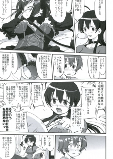 (C83) [Takotsuboya (TK)] Lamancha no onna (Chuunibyou Demo Koi ga Shitai!) - page 16