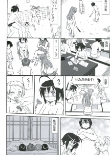 (C83) [Takotsuboya (TK)] Lamancha no onna (Chuunibyou Demo Koi ga Shitai!) - page 35
