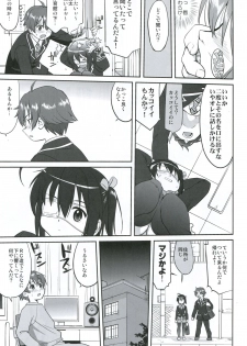 (C83) [Takotsuboya (TK)] Lamancha no onna (Chuunibyou Demo Koi ga Shitai!) - page 12