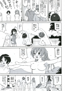 (C83) [Takotsuboya (TK)] Lamancha no onna (Chuunibyou Demo Koi ga Shitai!) - page 34