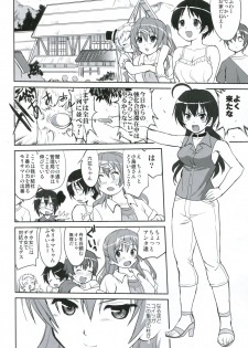 (C83) [Takotsuboya (TK)] Lamancha no onna (Chuunibyou Demo Koi ga Shitai!) - page 31