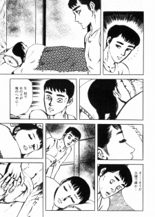 [Muraso Shunichi] Shoujo Shiroi Yakata - page 26