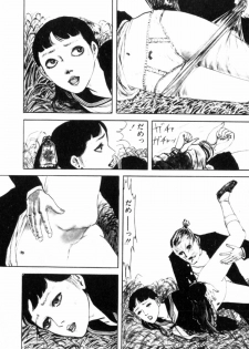 [Muraso Shunichi] Shoujo Shiroi Yakata - page 40