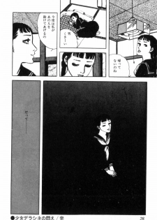 [Muraso Shunichi] Shoujo Shiroi Yakata - page 35