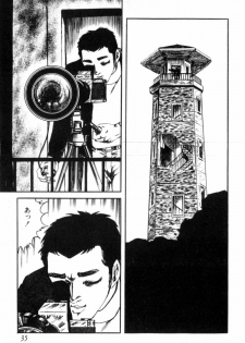[Muraso Shunichi] Shoujo Shiroi Yakata - page 43