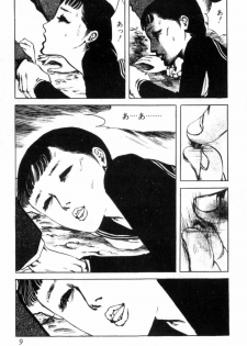 [Muraso Shunichi] Shoujo Shiroi Yakata - page 16