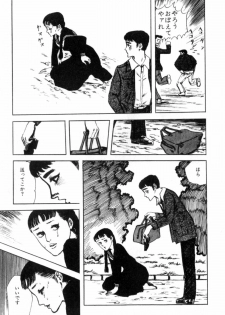 [Muraso Shunichi] Shoujo Shiroi Yakata - page 22