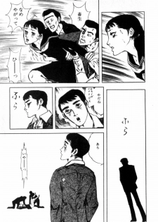 [Muraso Shunichi] Shoujo Shiroi Yakata - page 18