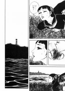 [Muraso Shunichi] Shoujo Shiroi Yakata - page 42