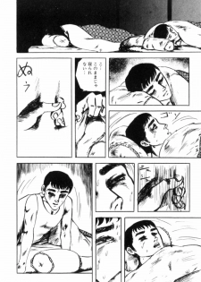 [Muraso Shunichi] Shoujo Shiroi Yakata - page 27