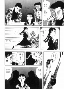 [Muraso Shunichi] Shoujo Shiroi Yakata - page 10