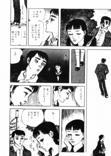 [Muraso Shunichi] Shoujo Shiroi Yakata - page 23