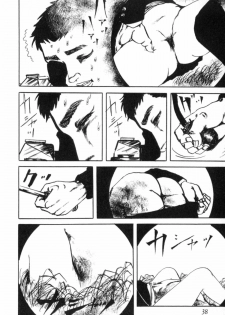 [Muraso Shunichi] Shoujo Shiroi Yakata - page 46