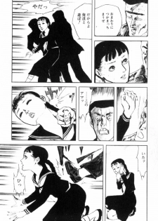 [Muraso Shunichi] Shoujo Shiroi Yakata - page 11