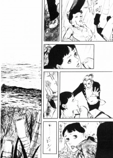 [Muraso Shunichi] Shoujo Shiroi Yakata - page 38