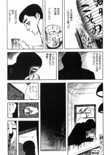 [Muraso Shunichi] Shoujo Shiroi Yakata - page 34