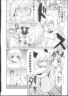 (C80) [Peθ (Mozu)] Kesäkolmio (Strike Witches) - page 9