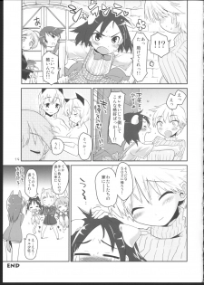 (C80) [Peθ (Mozu)] Kesäkolmio (Strike Witches) - page 18