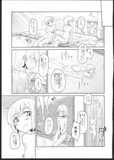 (C80) [Peθ (Mozu)] Kesäkolmio (Strike Witches) - page 6