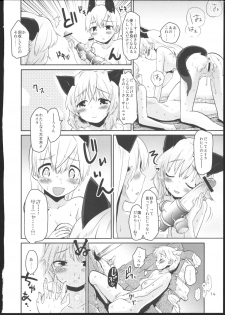 (C80) [Peθ (Mozu)] Kesäkolmio (Strike Witches) - page 13