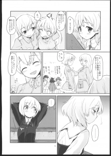 (C80) [Peθ (Mozu)] Kesäkolmio (Strike Witches) - page 3