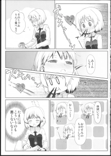 (C80) [Peθ (Mozu)] Kesäkolmio (Strike Witches) - page 22