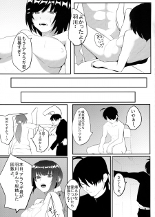 [G500 (Onsen Nakaya)] Tsubasa X Fuck (Bakemonogatari) [Digital] - page 25