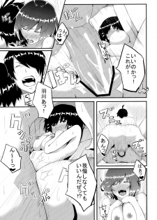 [G500 (Onsen Nakaya)] Tsubasa X Fuck (Bakemonogatari) [Digital] - page 23