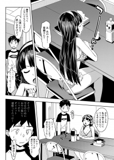 COMIC Penguin Club Sanzokuban 2012-11 Vol.286 [Digital] - page 33