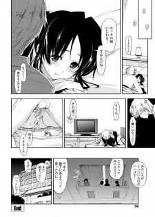 COMIC Penguin Club Sanzokuban 2012-11 Vol.286 [Digital] - page 27