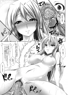 (C78) [Yakimorokoshi (Maho)] Nyandemo wa Shiranyai Nya. Shitteru Kotodake Nya (Bakemonogatari) [Digital] - page 15