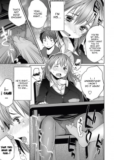 [Mukoujima Tenro] Mutual Jealousy ~ Mio and Shirou (COMIC Penguin Club 2012-05) [English] {desudesu} [Digital] - page 7
