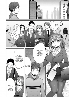 [Mukoujima Tenro] Mutual Jealousy ~ Mio and Shirou (COMIC Penguin Club 2012-05) [English] {desudesu} [Digital] - page 4
