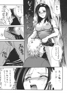 [Rippadou (Various)] Minisukadon [Digital] - page 37