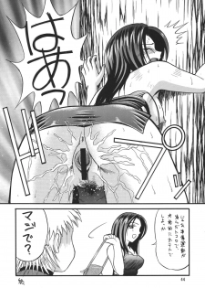 [Rippadou (Various)] Minisukadon [Digital] - page 44