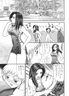 [Rippadou (Various)] Minisukadon [Digital] - page 31