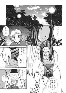 [Rippadou (Various)] Minisukadon [Digital] - page 35