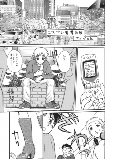 [Rippadou (Various)] Minisukadon [Digital] - page 29